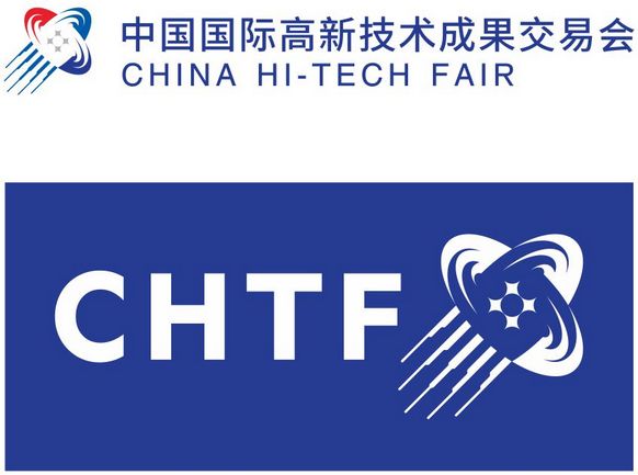 Feigete asistió a Shenzhen High Tech Feria invitada por el gobierno de Shenzhen