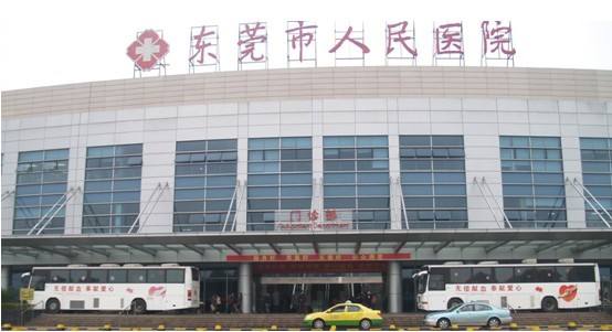 Hospital de la gente de Dongguan usando PDA inteligente de código de barras RFID para sistema de transfusión